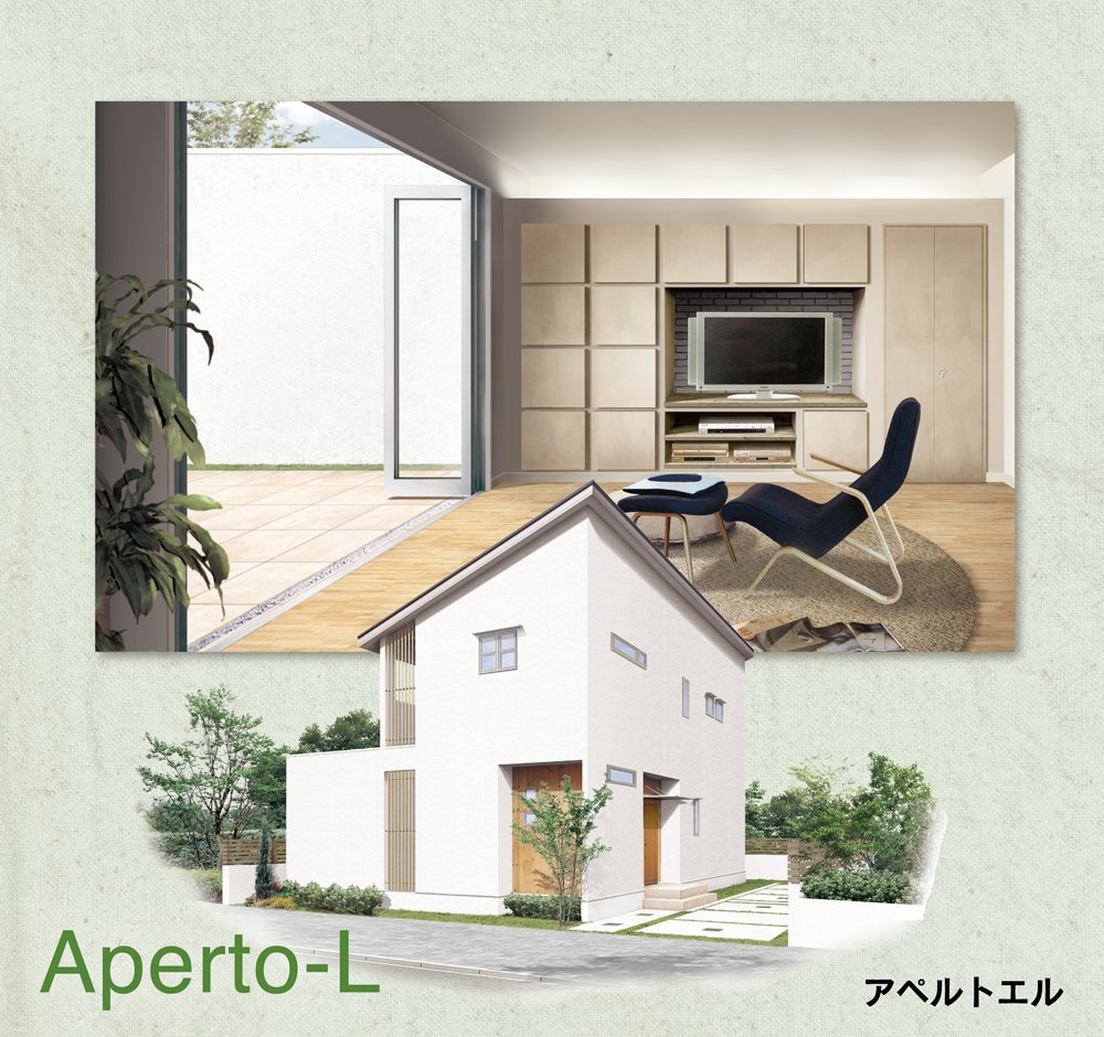 「コート」(中庭)のある家