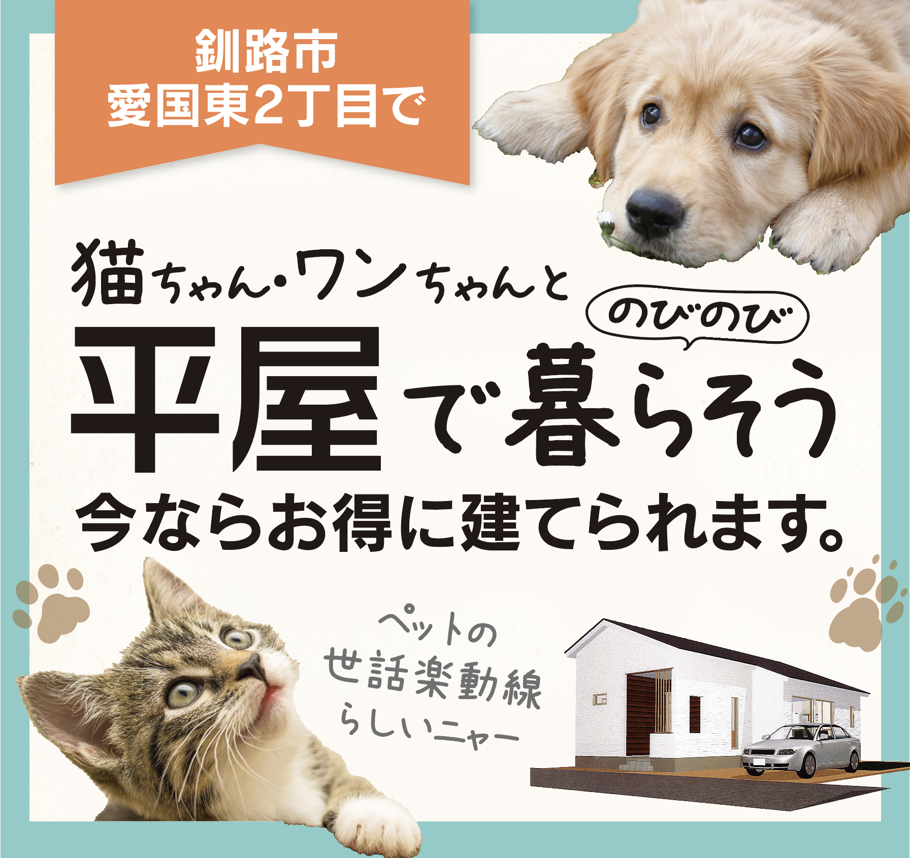 詳しくはこちら